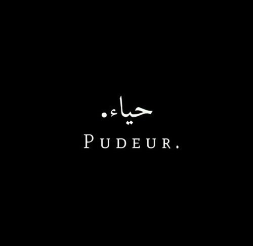 Pas de répit pour la pudeur Pas de répit pour la pudeur