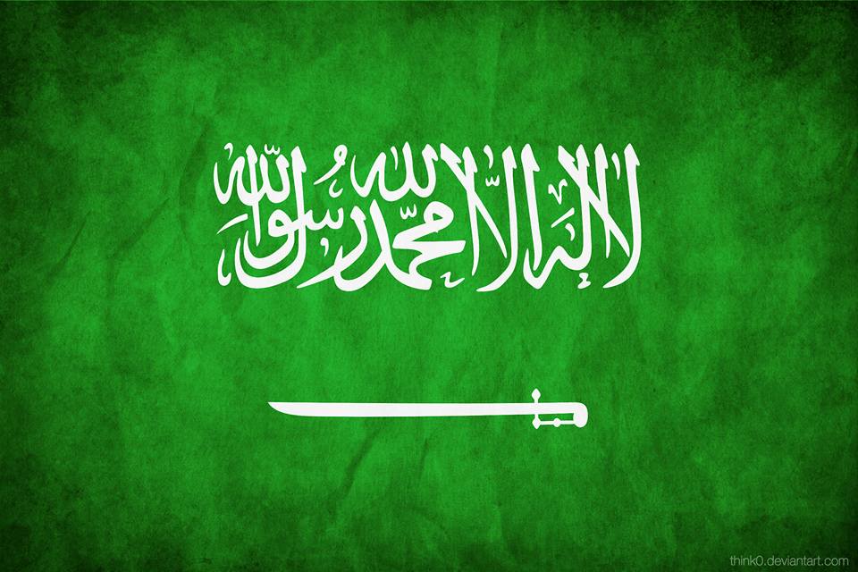 De l’Arabie pré-saoudite (1ère partie) De l’Arabie pré-saoudite (1ère partie)