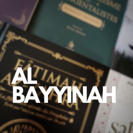 AL-BAYYINAH