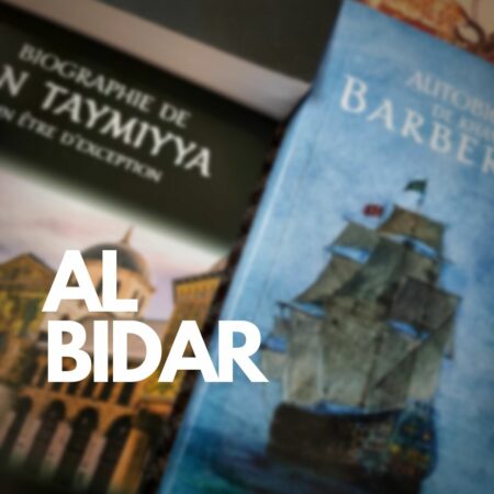 Al-BIDAR