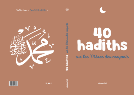 40 hadiths sur les Mères des croyants (avec commentaires) - Anissa Editions